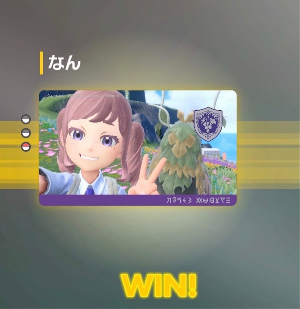 f:id:moriumapoke1:20250501091500j:image f:id:moriumapoke1:20250501091500j:image