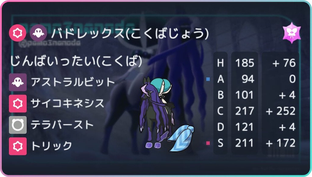 f:id:moriumapoke1:20250501091701j:image f:id:moriumapoke1:20250501091701j:image