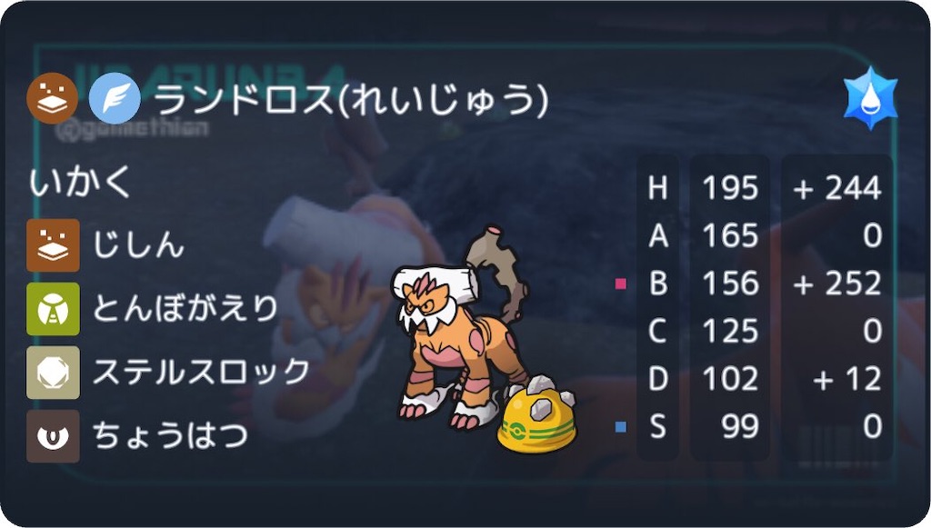 f:id:moriumapoke1:20250501091727j:image f:id:moriumapoke1:20250501091727j:image