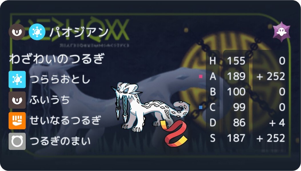 f:id:moriumapoke1:20250501091737j:image f:id:moriumapoke1:20250501091737j:image