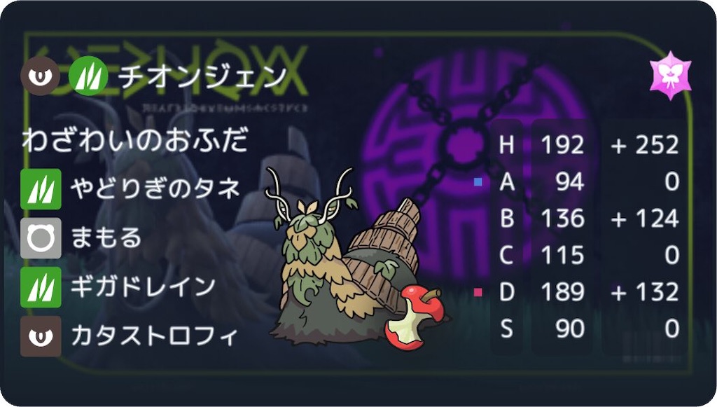 f:id:moriumapoke1:20250501095602j:image f:id:moriumapoke1:20250501095602j:image