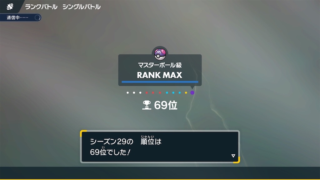 f:id:moriumapoke1:20250501102837j:image f:id:moriumapoke1:20250501102837j:image