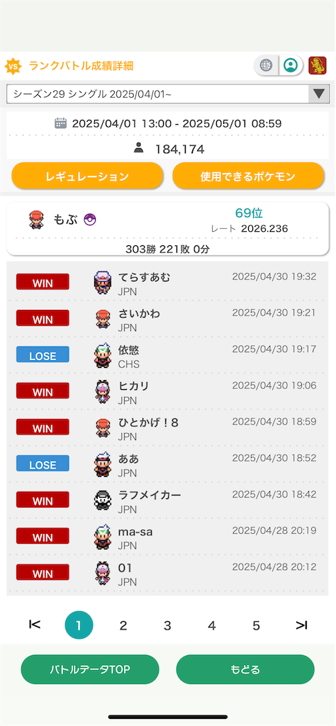 f:id:moriumapoke1:20250501103058p:image f:id:moriumapoke1:20250501103058p:image