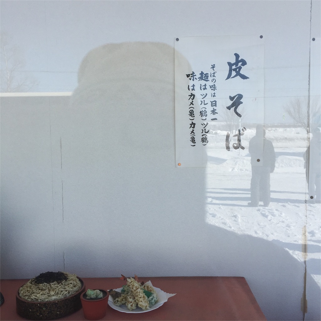f:id:moriwa14911:20170222151318j:image f:id:moriwa14911:20170222151318j:image