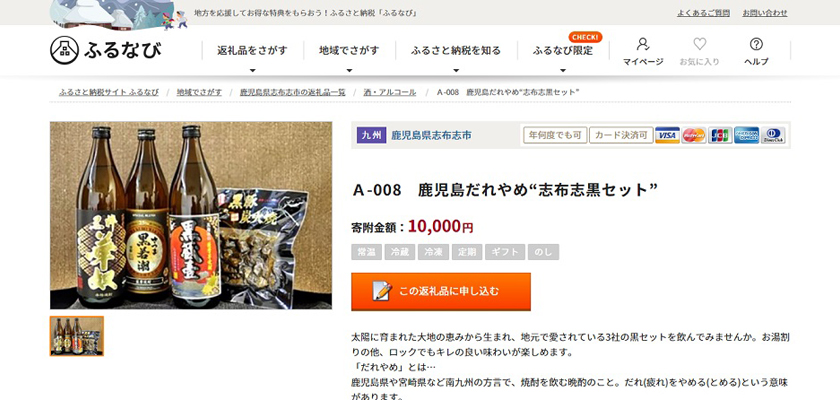 f:id:moriwomizu:20170113003146j:plain