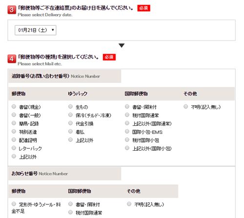 f:id:moriwomizu:20170127000601j:plain f:id:moriwomizu:20170127000601j:plain