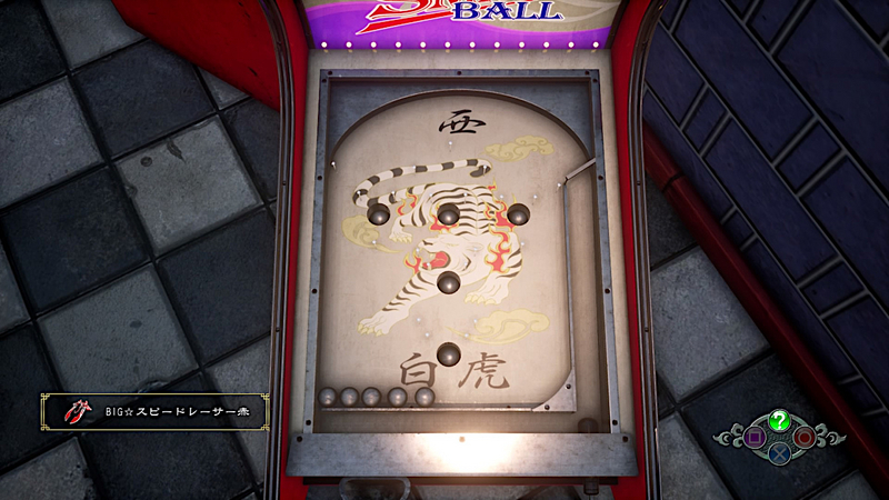 シェンムーⅢ】道草の2周目 - 道草ノスゝメ