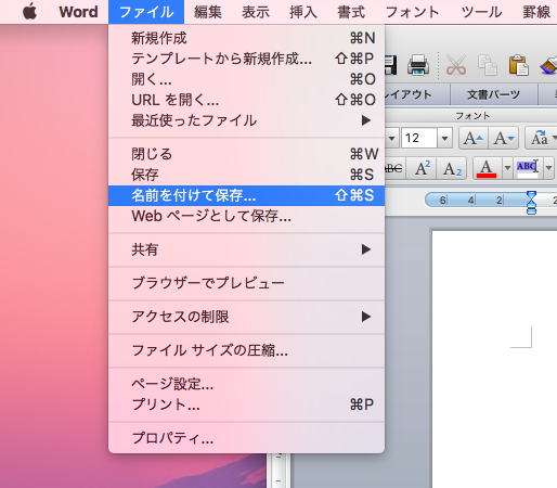 f:id:moriya-shinichiro:20191109110651p:plain f:id:moriya-shinichiro:20191109110651p:plain