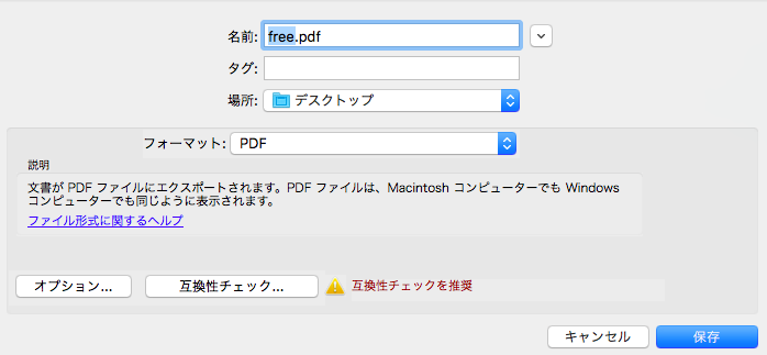 f:id:moriya-shinichiro:20191109110801p:plain f:id:moriya-shinichiro:20191109110801p:plain