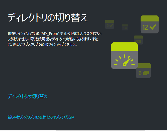 f:id:moriyamassm:20161205122540p:plain f:id:moriyamassm:20161205122540p:plain