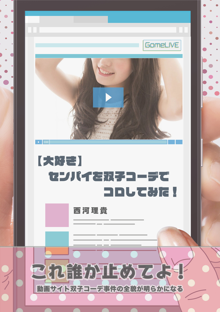 f:id:moriyamatomohito:20190209021858j:plain f:id:moriyamatomohito:20190209021858j:plain