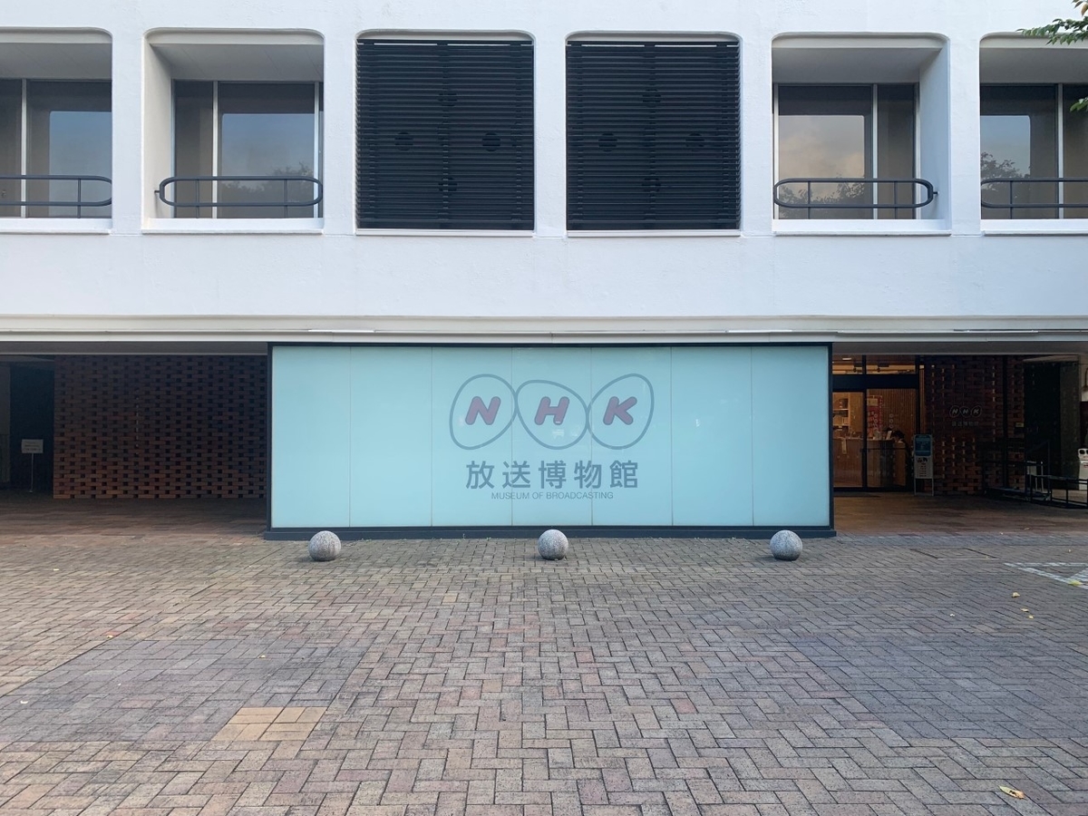 f:id:moriyamatomohito:20190907231034j:plain f:id:moriyamatomohito:20190907231034j:plain