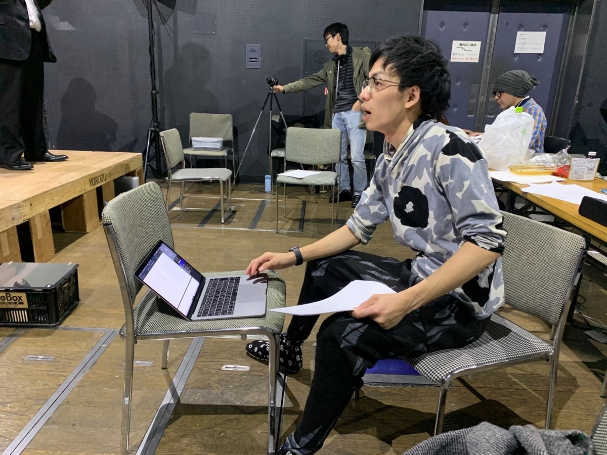 f:id:moriyamatomohito:20200104202942j:plain