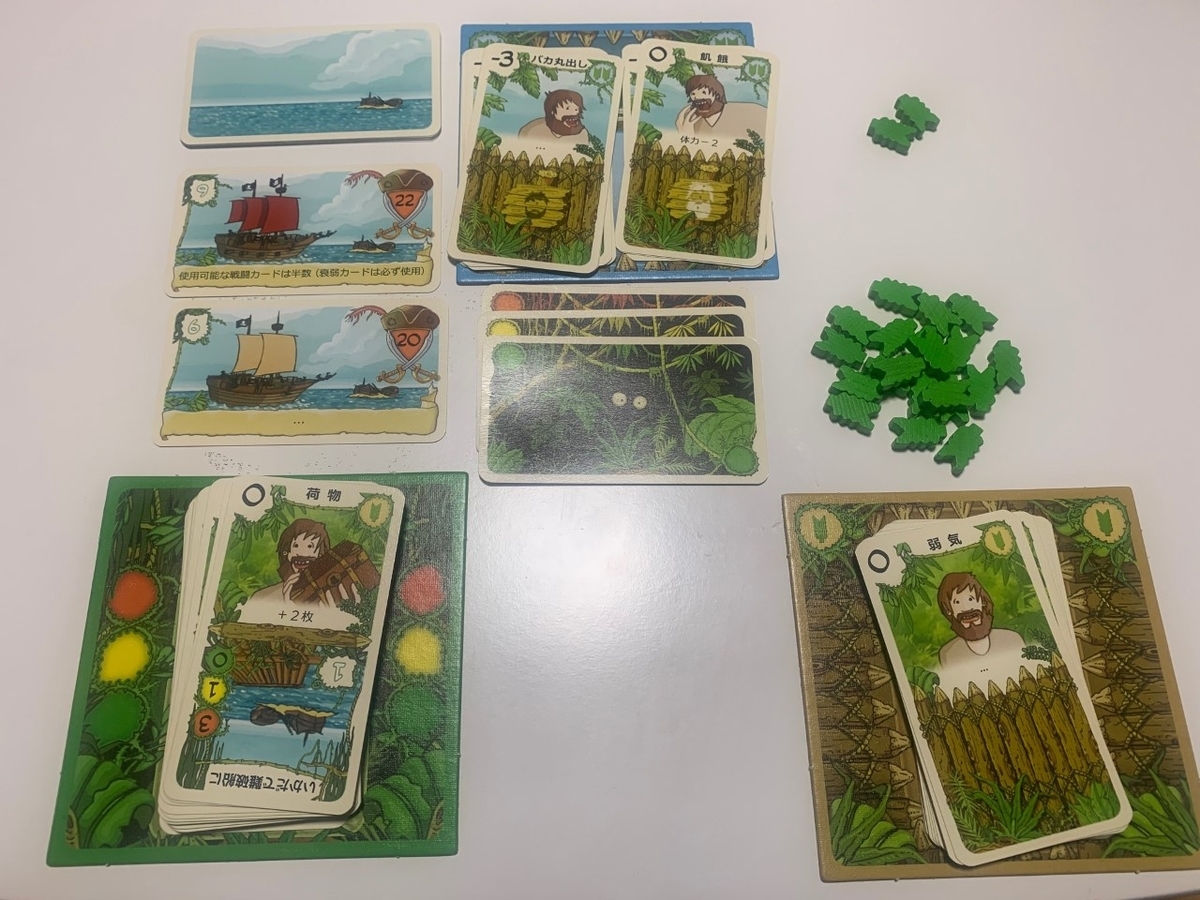 1人で遊べるボードゲームのレビューと解説 ロビンソン漂流記 それにしても語彙が欲しい 1人で遊べるボードゲームのレビューと解説 ロビンソン漂流記 それにしても語彙が欲しい