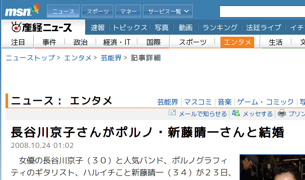 20090530125128