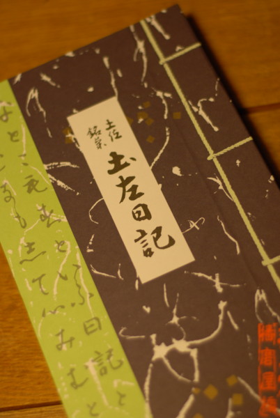 f:id:moriyu:20100509185811j:image