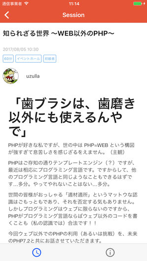f:id:morizo999:20170728120357p:plain