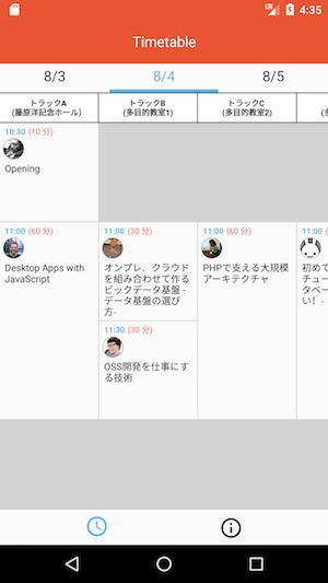 f:id:morizo999:20170731102225p:plain