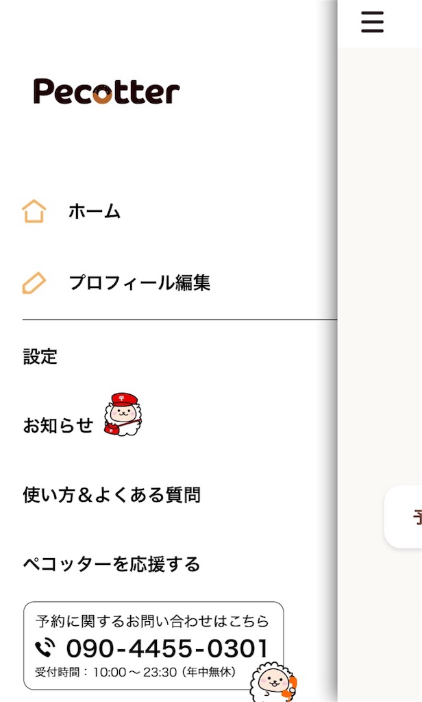 f:id:morizo_3377:20180630184113j:image f:id:morizo_3377:20180630184113j:image