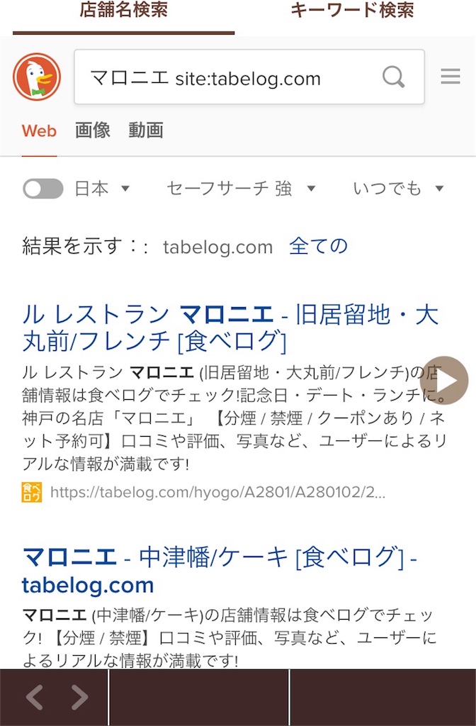 f:id:morizo_3377:20180630184119j:image f:id:morizo_3377:20180630184119j:image