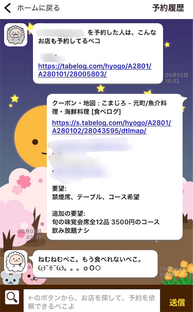 f:id:morizo_3377:20180630184152j:image f:id:morizo_3377:20180630184152j:image