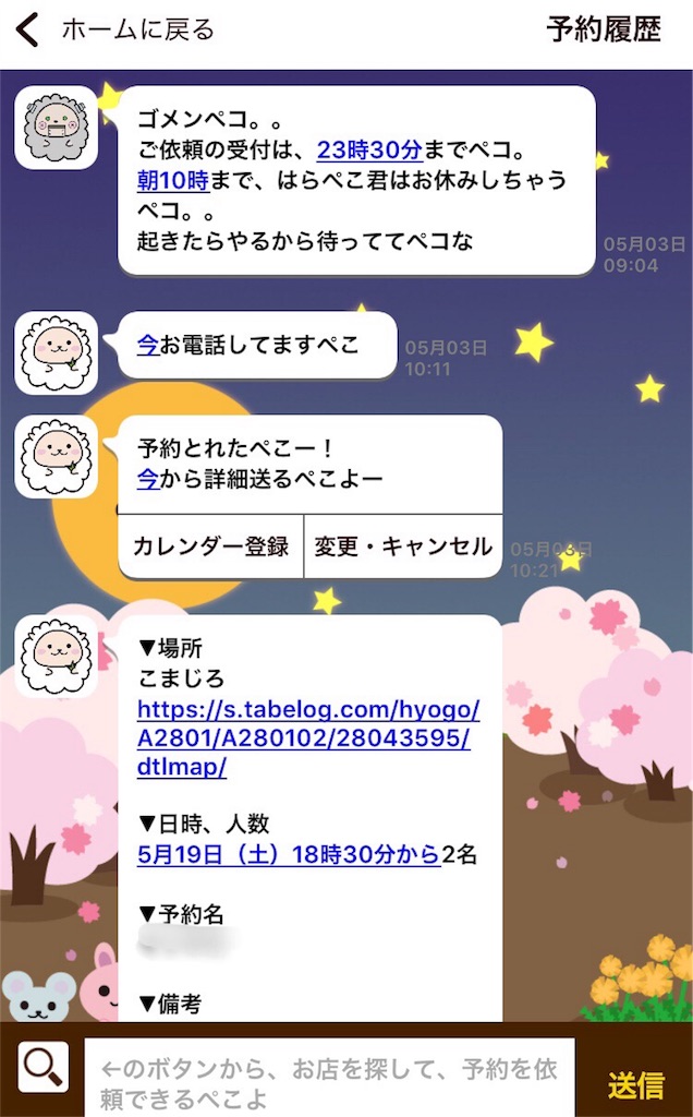 f:id:morizo_3377:20180630184156j:image f:id:morizo_3377:20180630184156j:image
