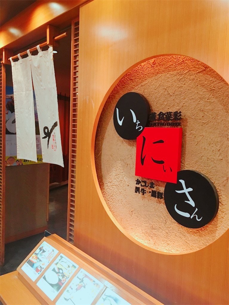 f:id:morizo_3377:20180702233309j:image f:id:morizo_3377:20180702233309j:image