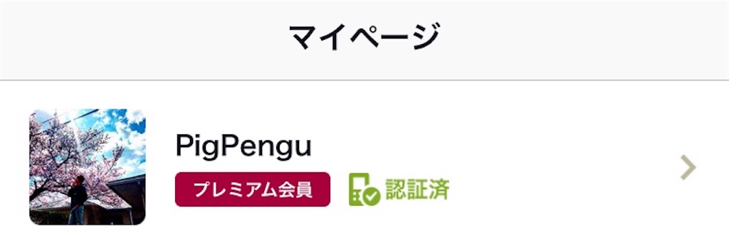 f:id:morizo_3377:20180704145017j:image f:id:morizo_3377:20180704145017j:image