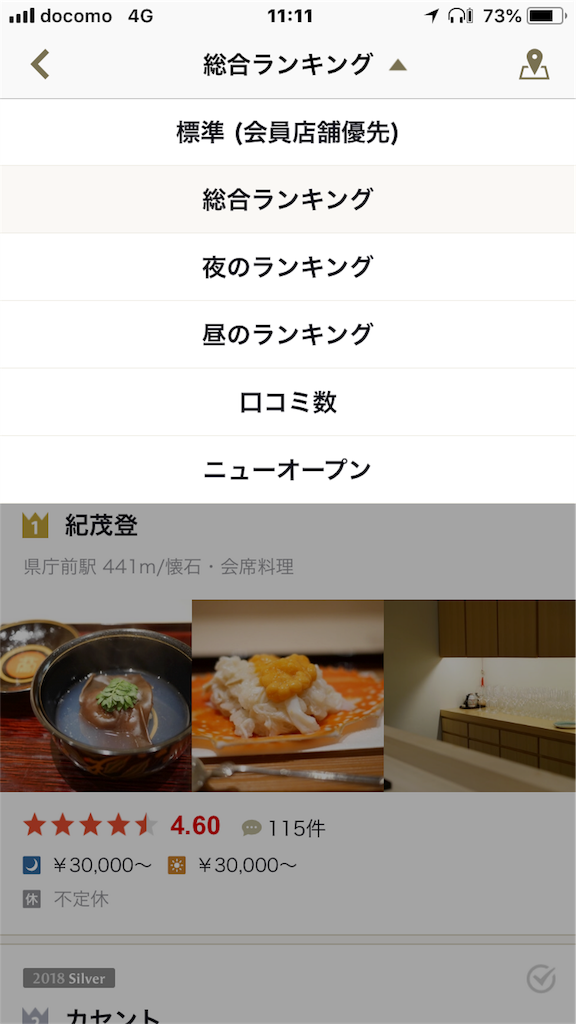 f:id:morizo_3377:20180705111210p:image f:id:morizo_3377:20180705111210p:image