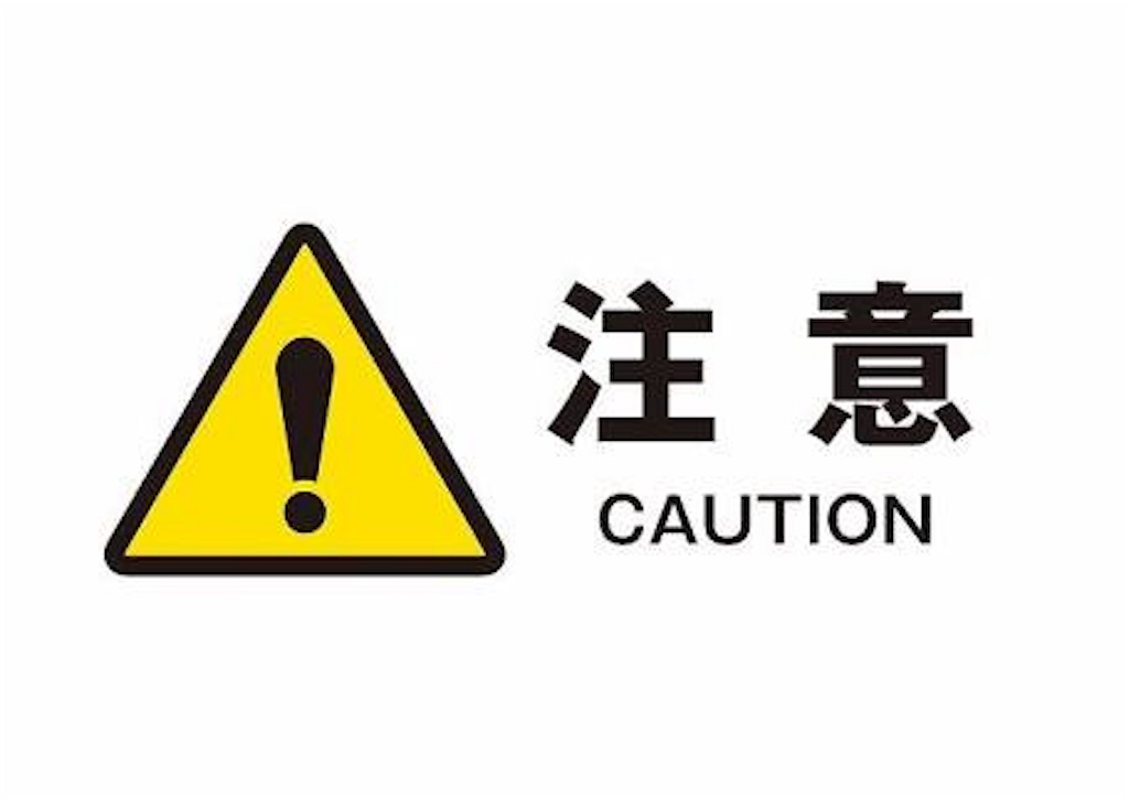 f:id:morizo_3377:20180705112041j:image f:id:morizo_3377:20180705112041j:image