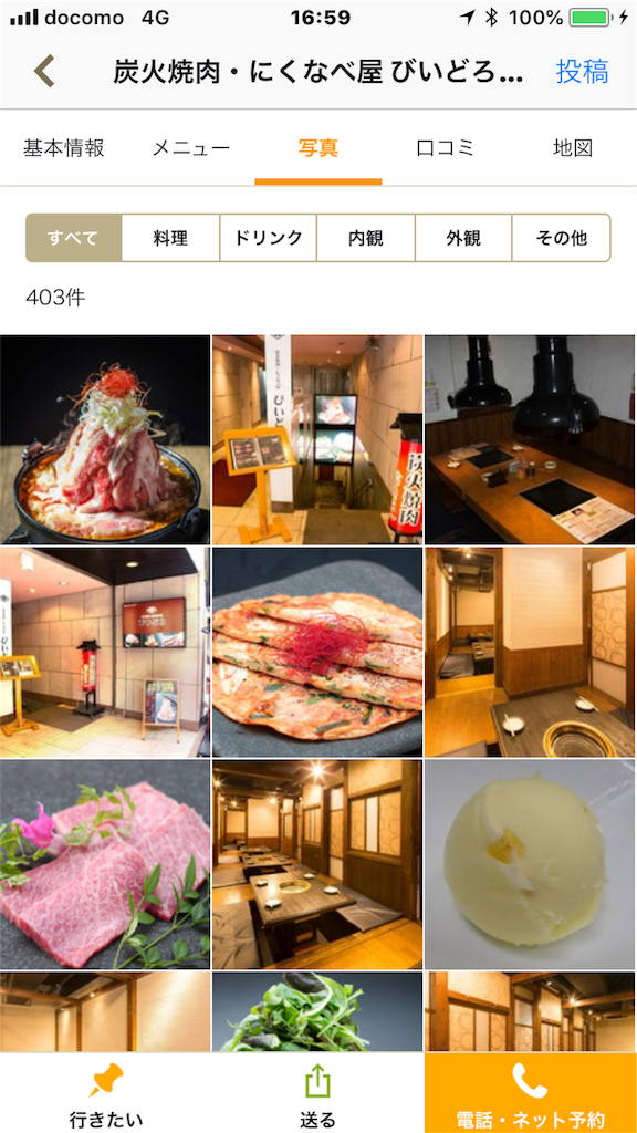 f:id:morizo_3377:20180706170006p:image f:id:morizo_3377:20180706170006p:image