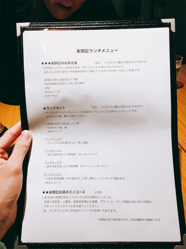 f:id:morizo_3377:20180710163231j:plain f:id:morizo_3377:20180710163231j:plain