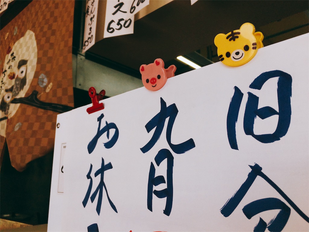 f:id:morizo_3377:20180727152304j:plain f:id:morizo_3377:20180727152304j:plain