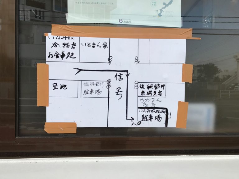 f:id:morizo_3377:20180727181053j:plain f:id:morizo_3377:20180727181053j:plain