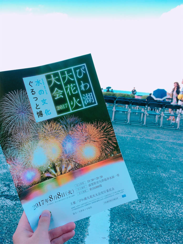 f:id:morizo_3377:20180729210648j:plain f:id:morizo_3377:20180729210648j:plain