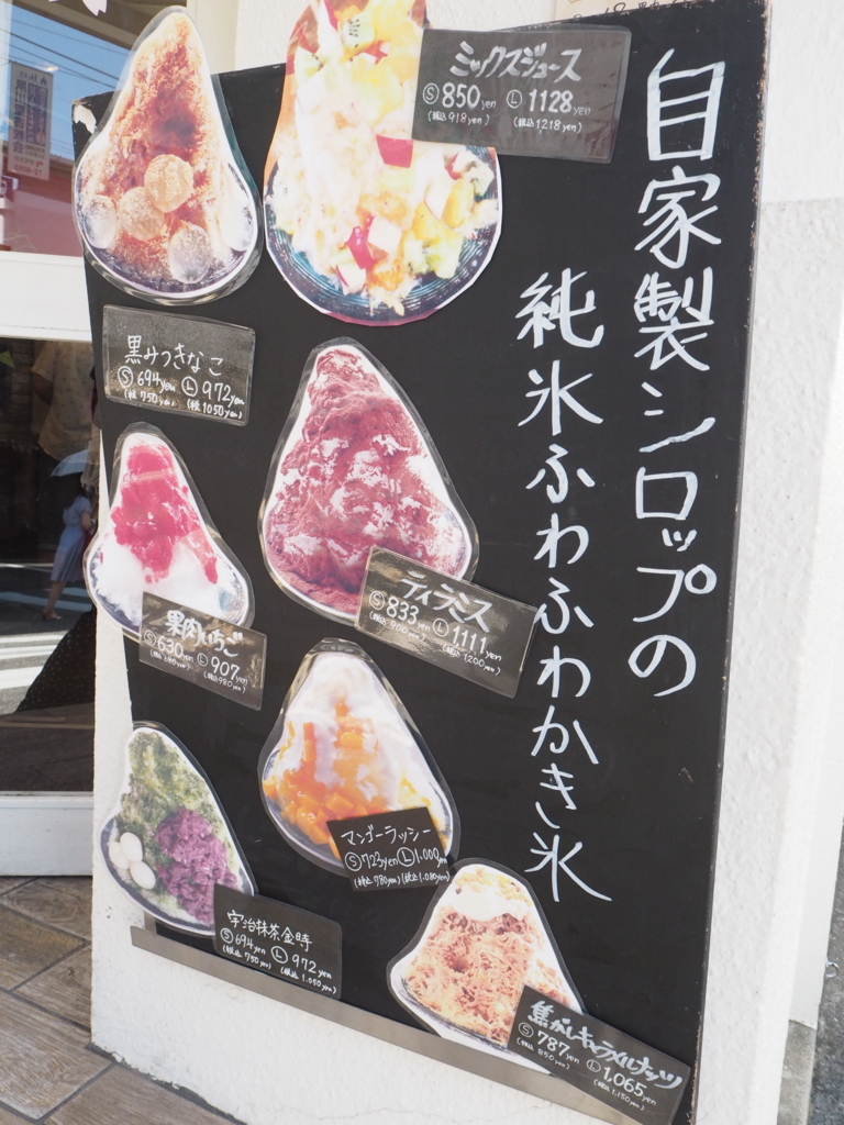 f:id:morizo_3377:20180802163250j:plain f:id:morizo_3377:20180802163250j:plain