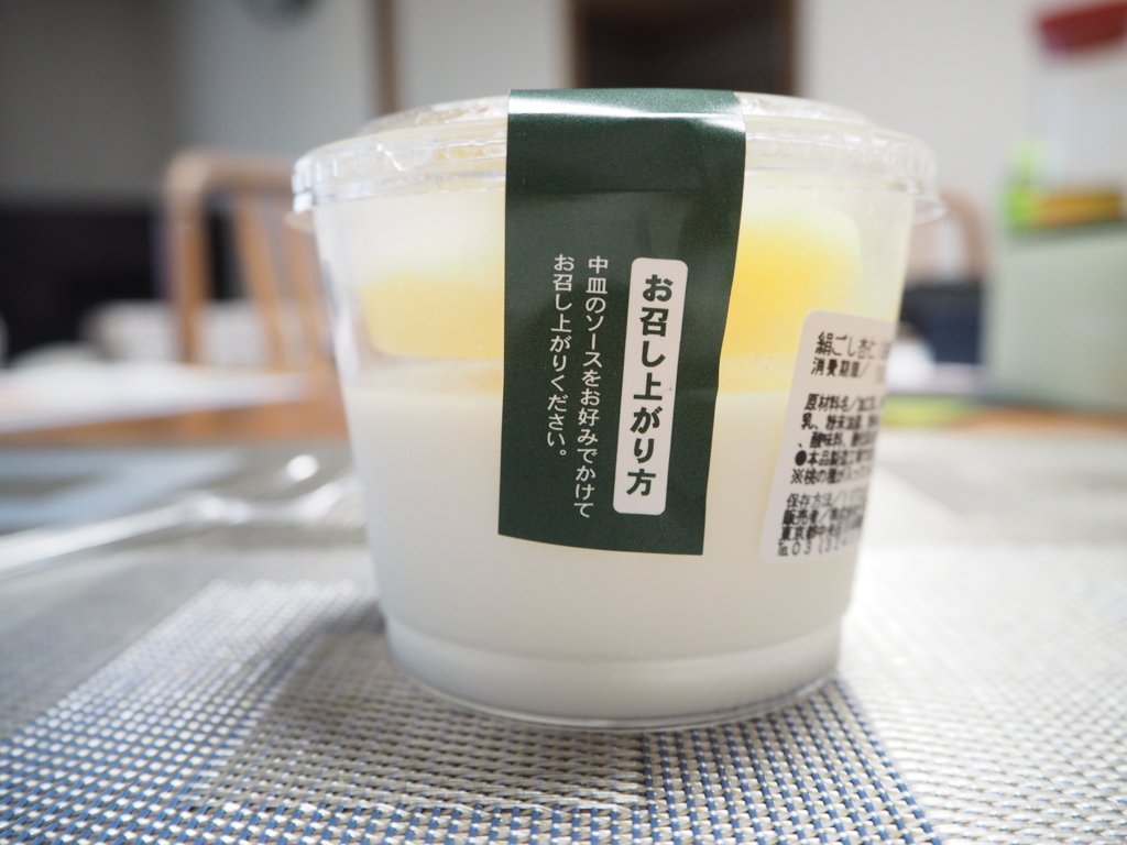 f:id:morizo_3377:20180806165739j:plain f:id:morizo_3377:20180806165739j:plain