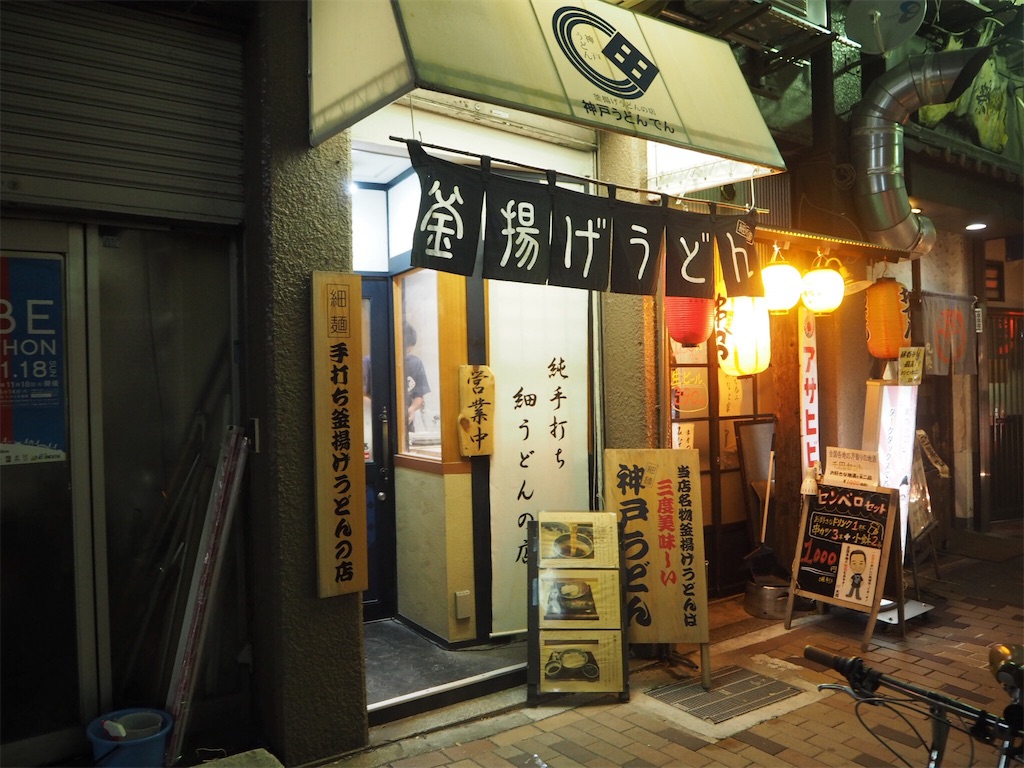 f:id:morizo_3377:20180809212016j:plain f:id:morizo_3377:20180809212016j:plain
