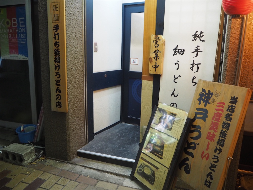 f:id:morizo_3377:20180809212049j:plain f:id:morizo_3377:20180809212049j:plain