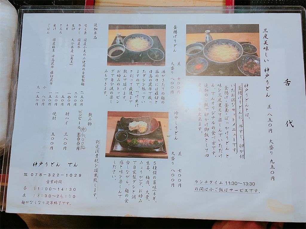 f:id:morizo_3377:20180809212212j:plain f:id:morizo_3377:20180809212212j:plain