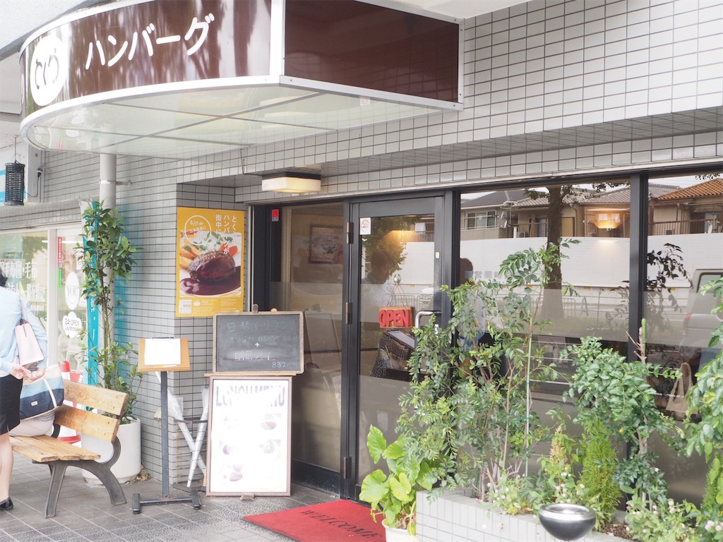 f:id:morizo_3377:20180810183810j:plain f:id:morizo_3377:20180810183810j:plain