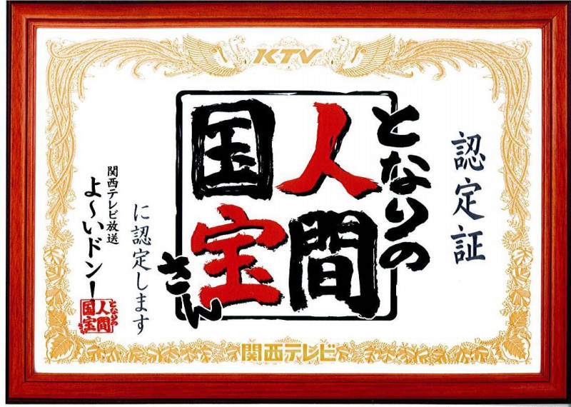 f:id:morizo_3377:20180810202012j:plain f:id:morizo_3377:20180810202012j:plain