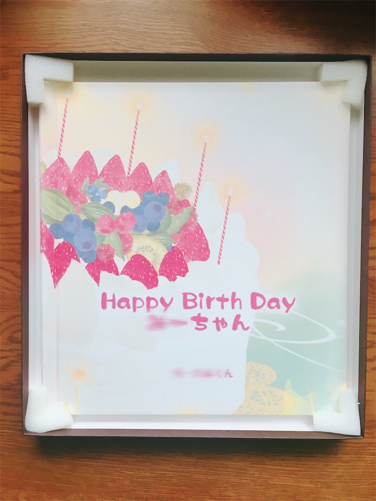 f:id:morizo_3377:20180814164014j:plain f:id:morizo_3377:20180814164014j:plain