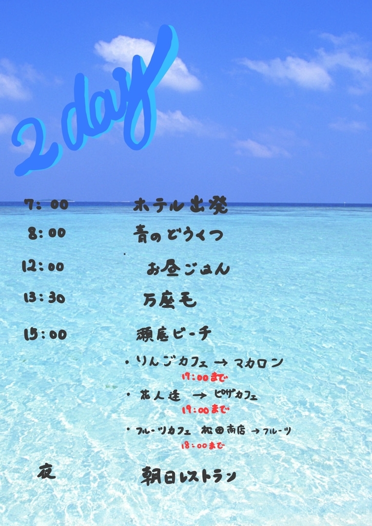 f:id:morizo_3377:20180828221721j:plain f:id:morizo_3377:20180828221721j:plain