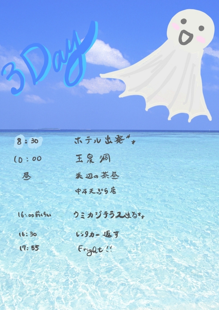 f:id:morizo_3377:20180828221727j:plain f:id:morizo_3377:20180828221727j:plain