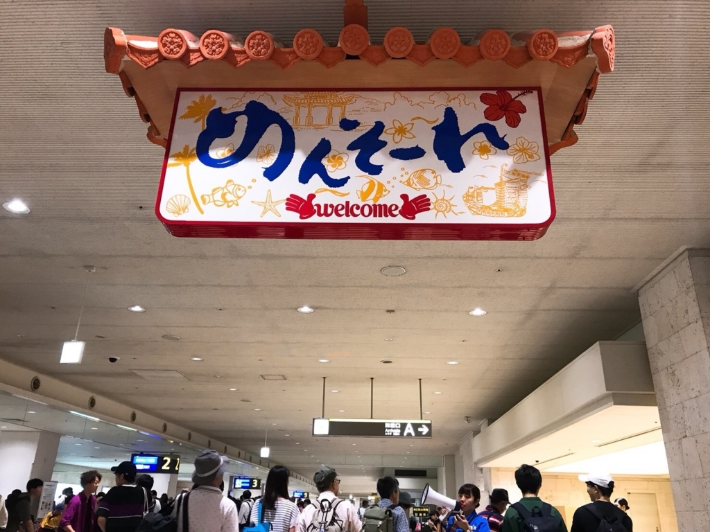 f:id:morizo_3377:20180828224621j:plain f:id:morizo_3377:20180828224621j:plain