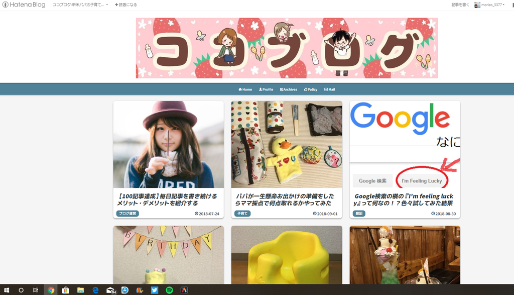 f:id:morizo_3377:20180902143230p:plain f:id:morizo_3377:20180902143230p:plain