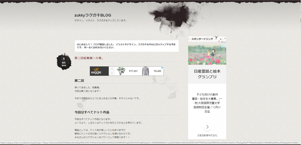 f:id:morizo_3377:20180902183348p:plain f:id:morizo_3377:20180902183348p:plain