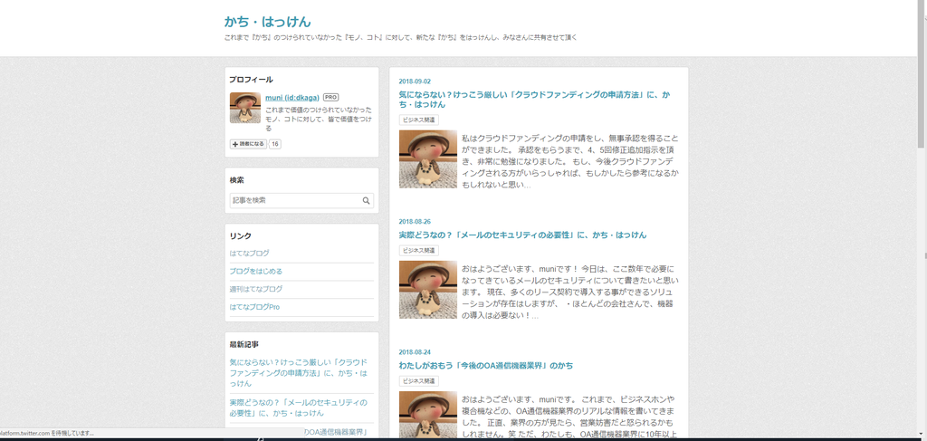 f:id:morizo_3377:20180902184333p:plain f:id:morizo_3377:20180902184333p:plain