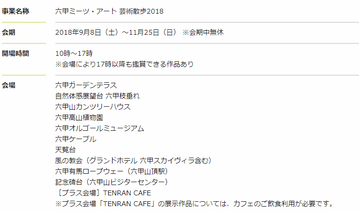 f:id:morizo_3377:20180910145748p:plain f:id:morizo_3377:20180910145748p:plain